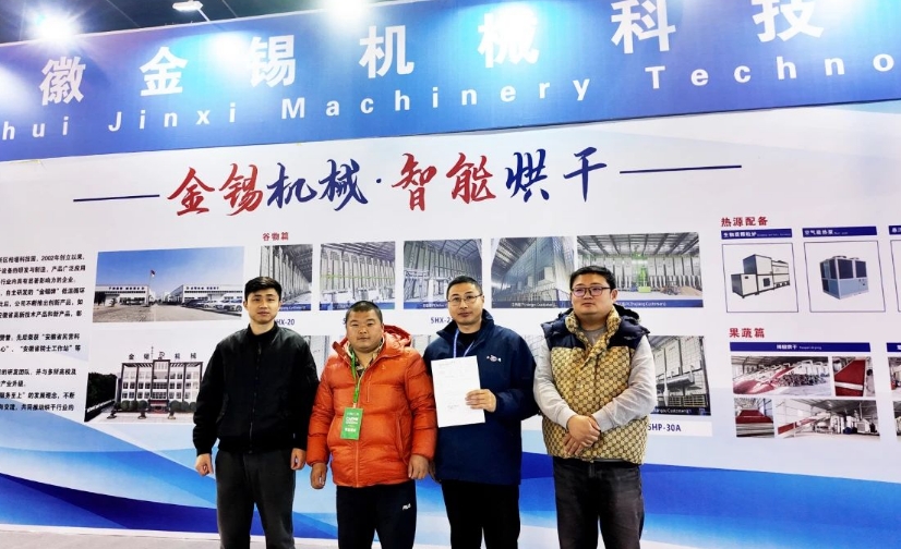 爆！爆！爆！2025中國(guó)（永康）國(guó)際農(nóng)林裝備博覽會(huì)現(xiàn)場(chǎng)金錫展位異常火爆 簽約不斷